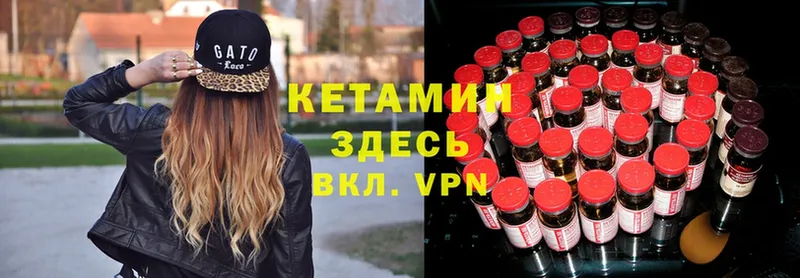 КЕТАМИН VHQ  Тюмень 