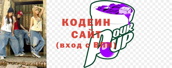 экстази Вяземский