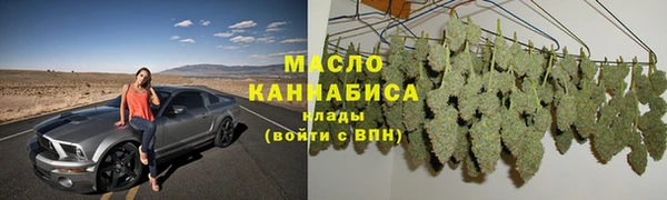 соль курить ск Волосово