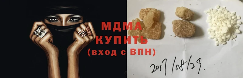 купить  цена  Тюмень  OMG сайт  МДМА молли 