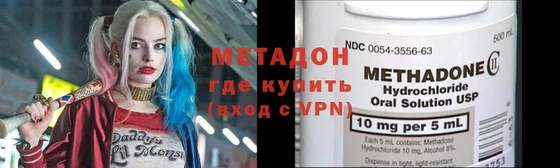 площадка официальный сайт  mega как войти  Тюмень  Метадон мёд 